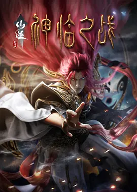 丁香花五月婷婷开心